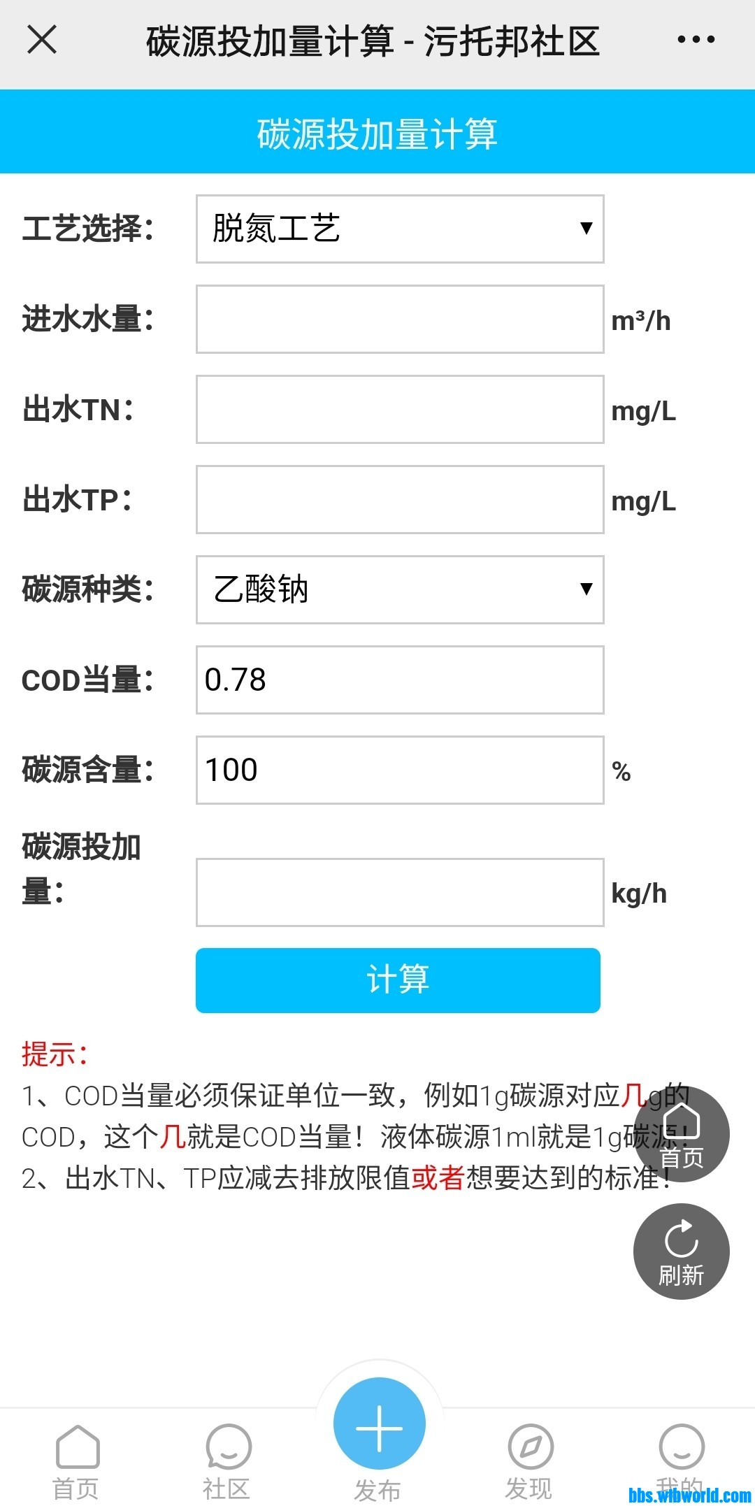 wechat_upload1663398874632573da2b52f