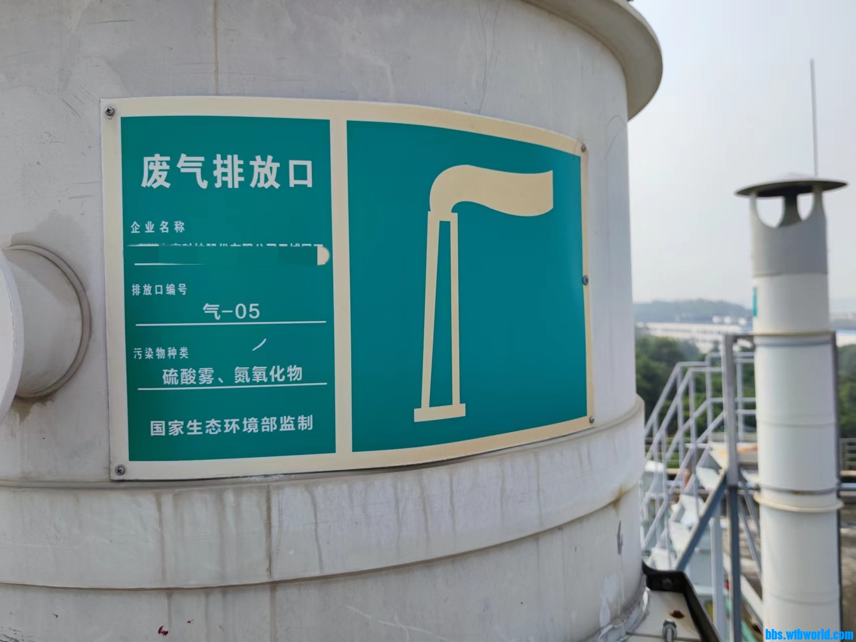 wechat_upload1663813132632bc60c04560