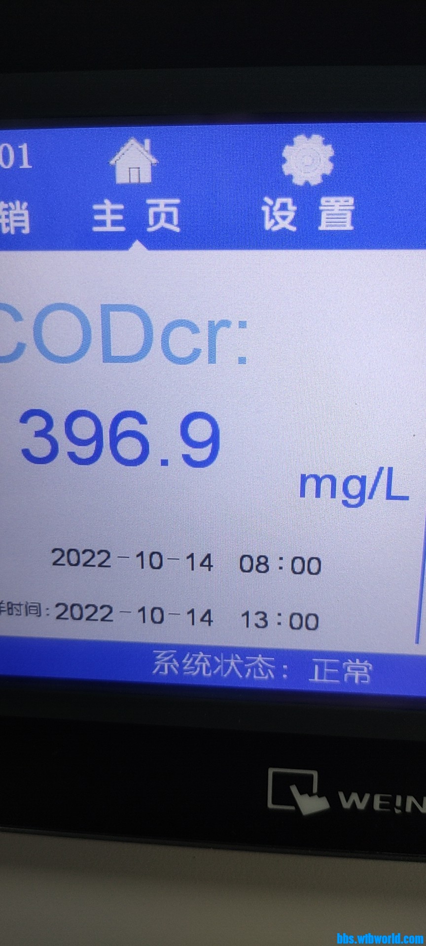 wechat_upload16657102516348b8abda609