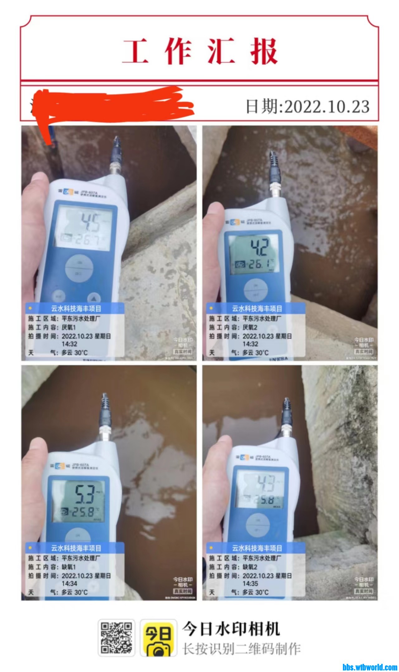 wechat_upload1666527955635532d3005e4