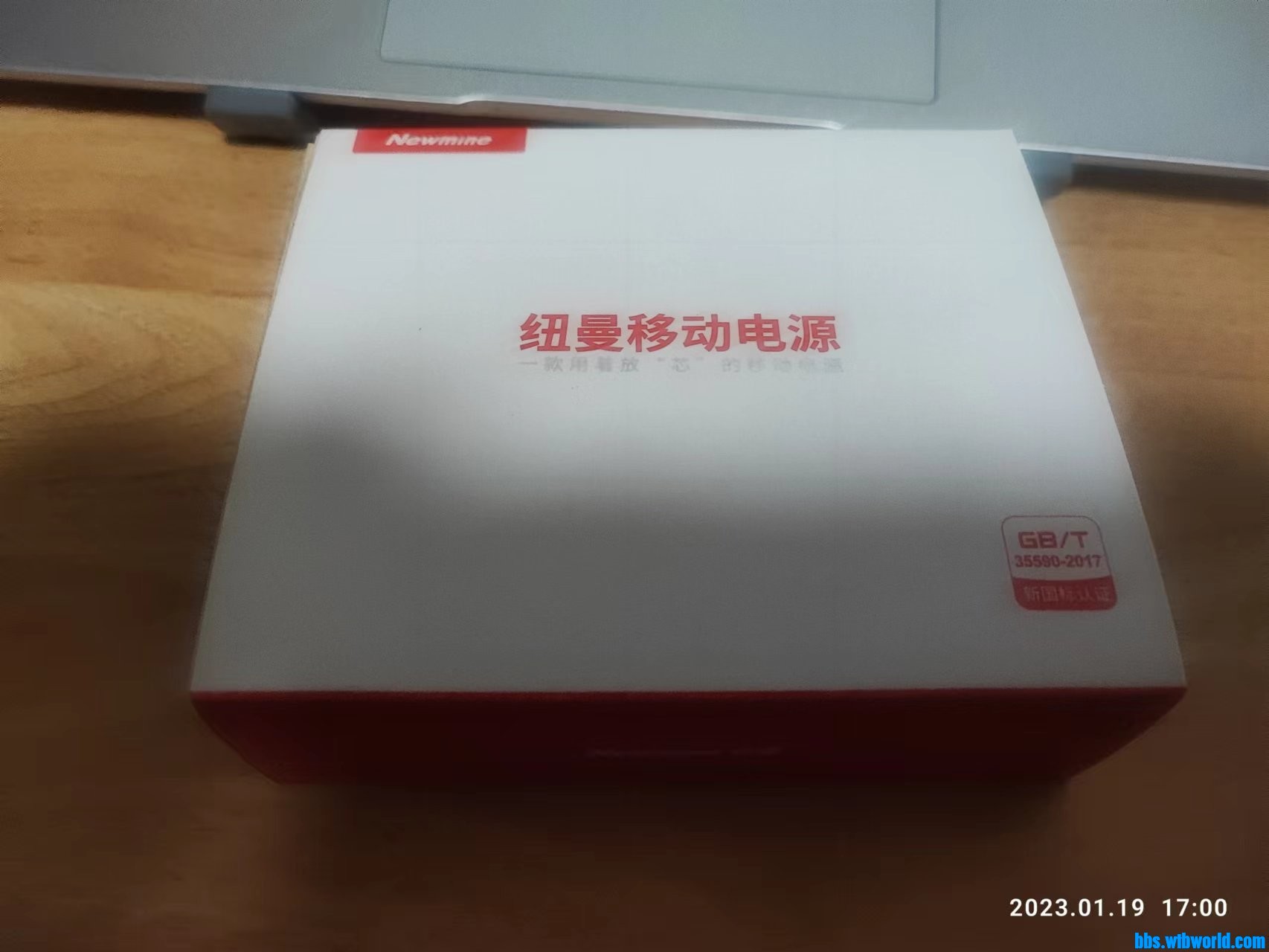 wechat_upload167411898963c9074da6ca2