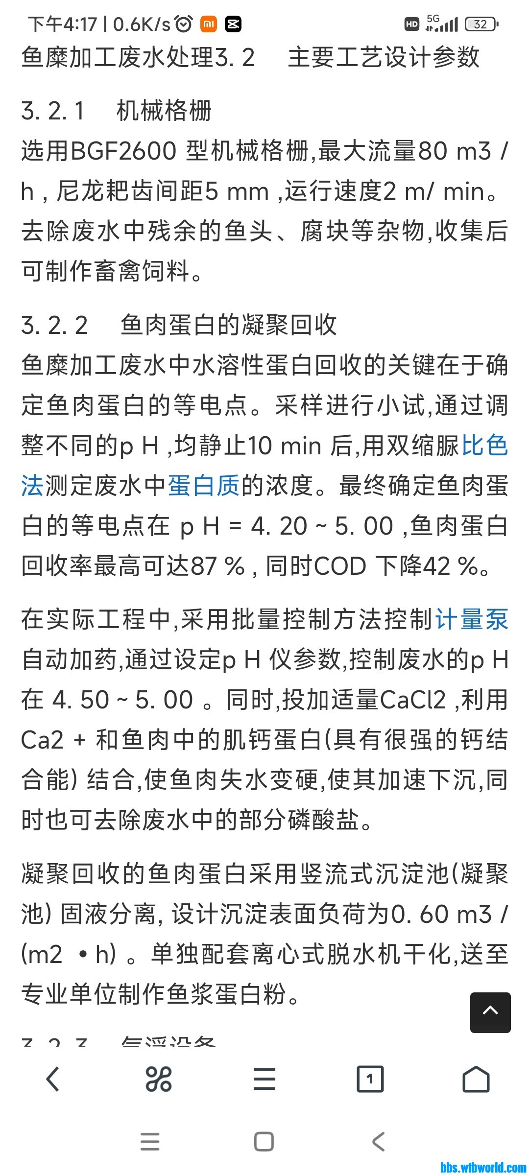 wechat_upload167715165463f74da6b431b