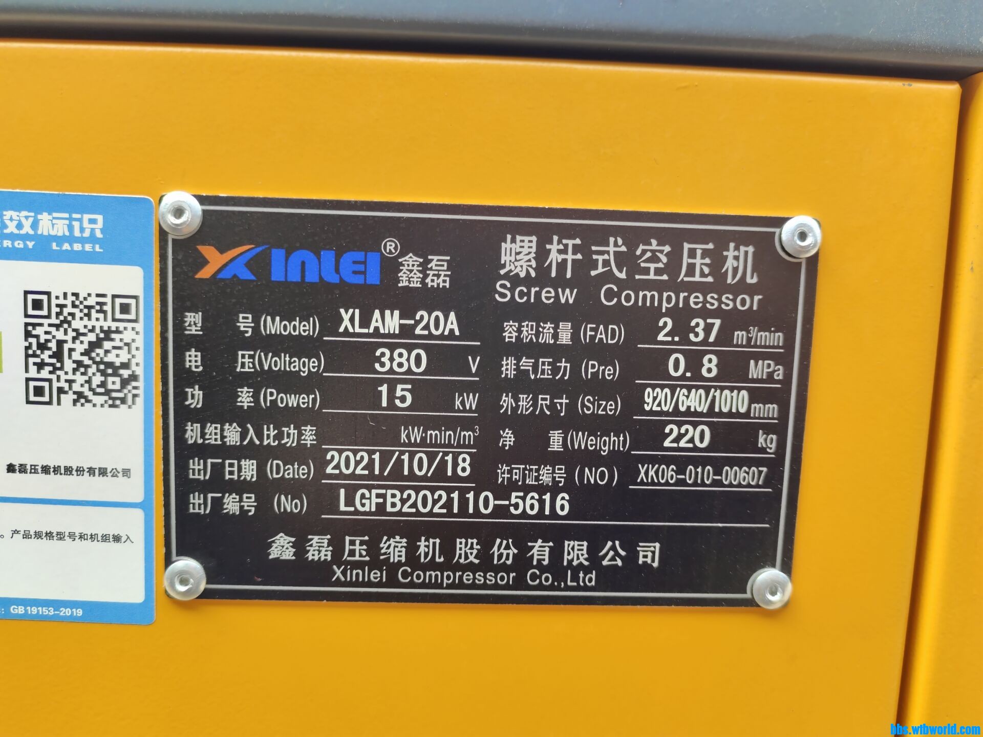 wechat_upload16824291106447d4b641be1