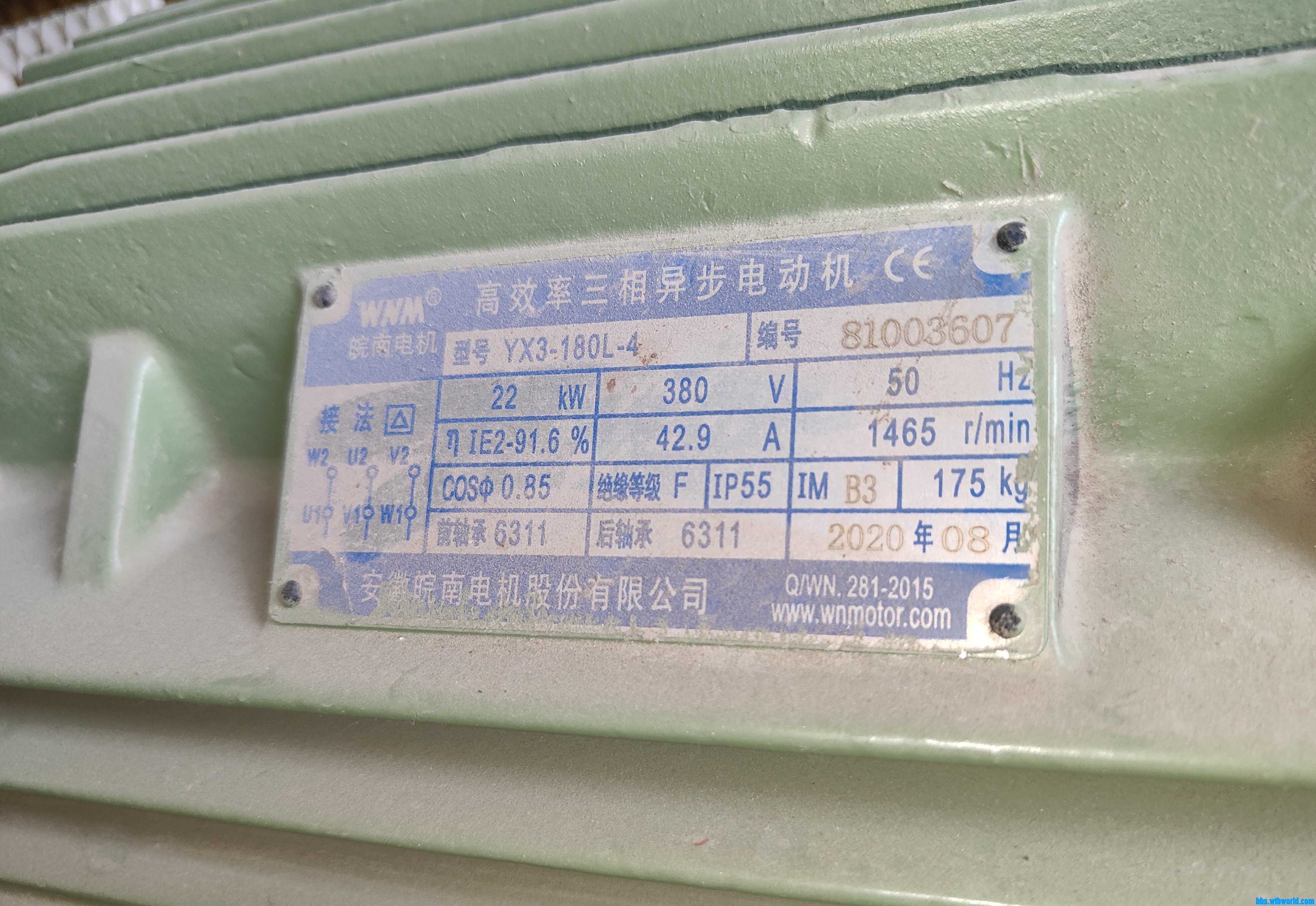 wechat_upload16854192716475750791006