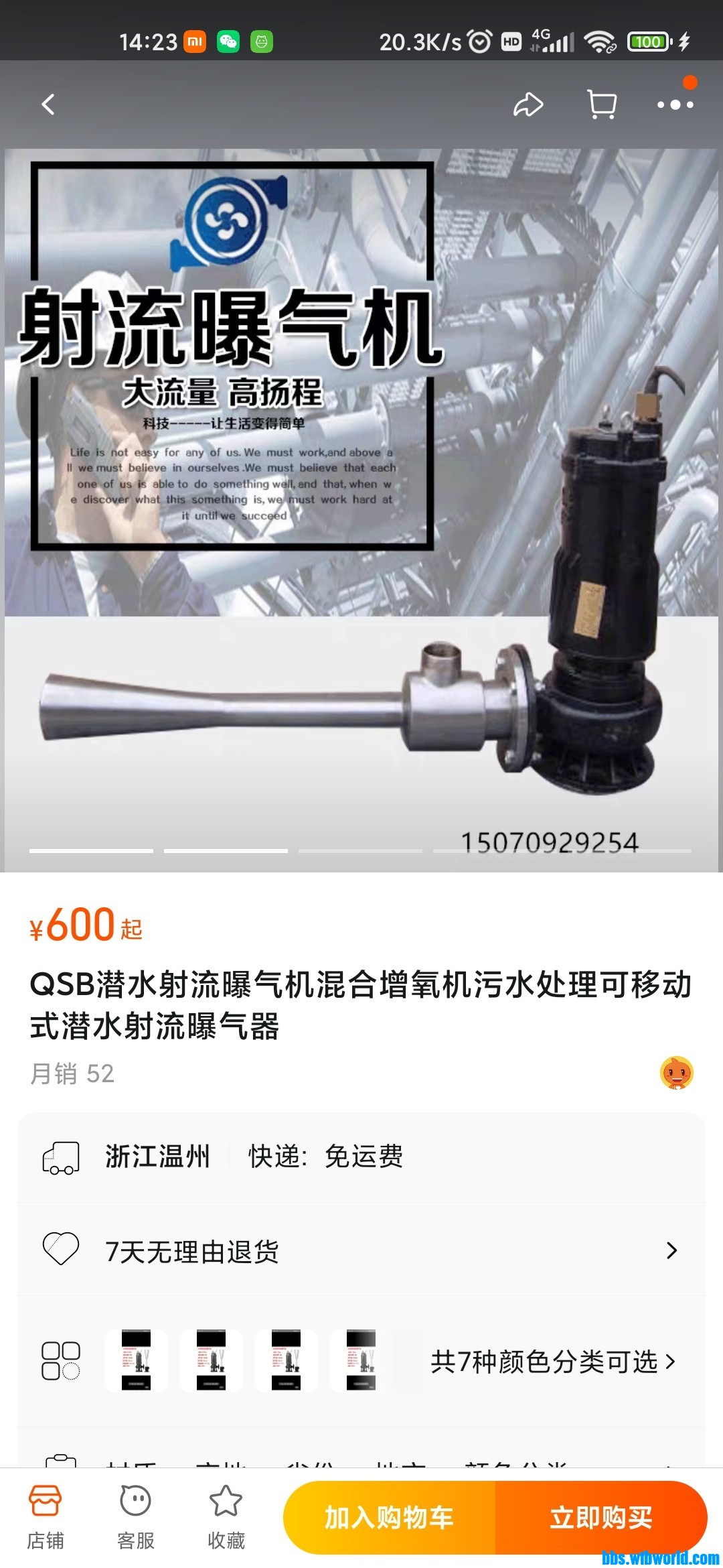 wechat_upload1685946278647d7fa681b25