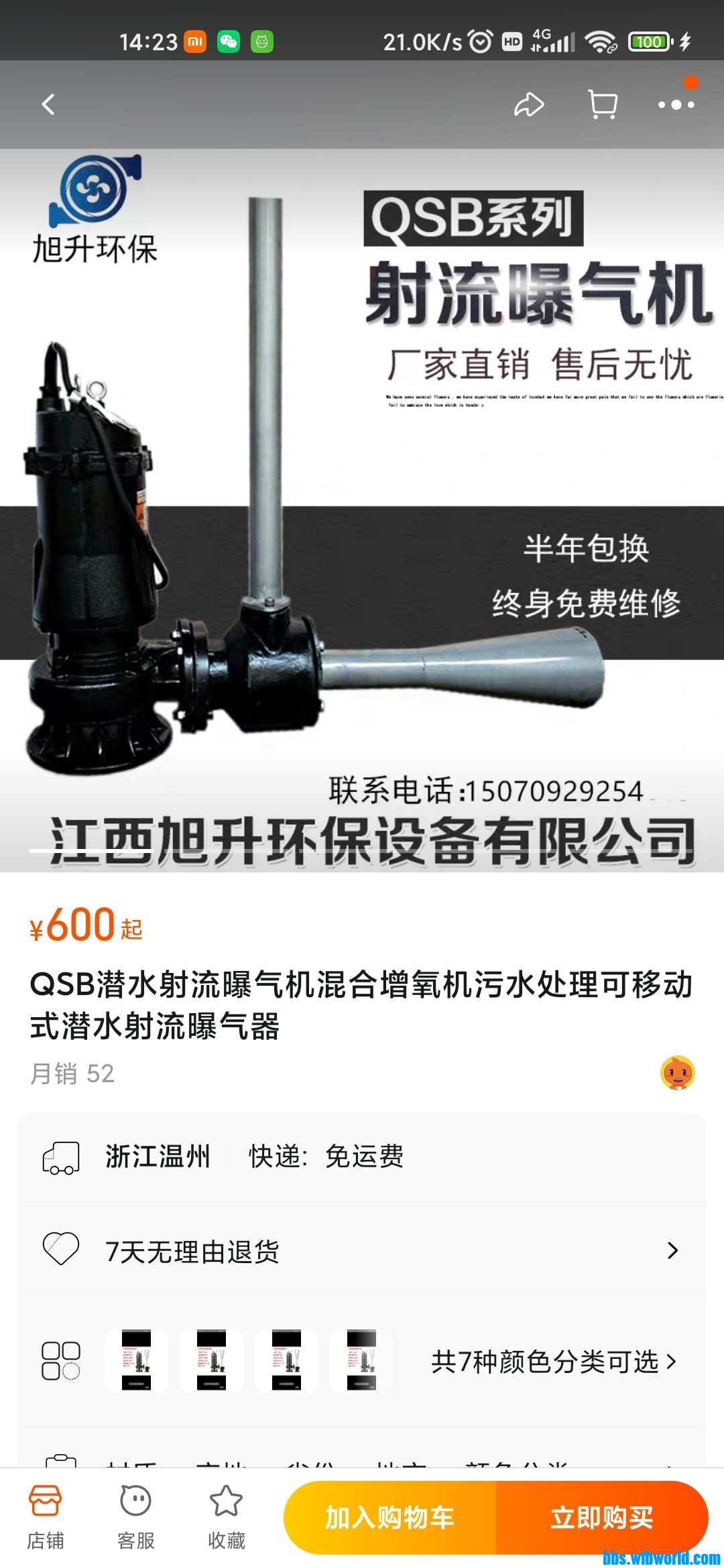 wechat_upload1685946278647d7fa6039eb