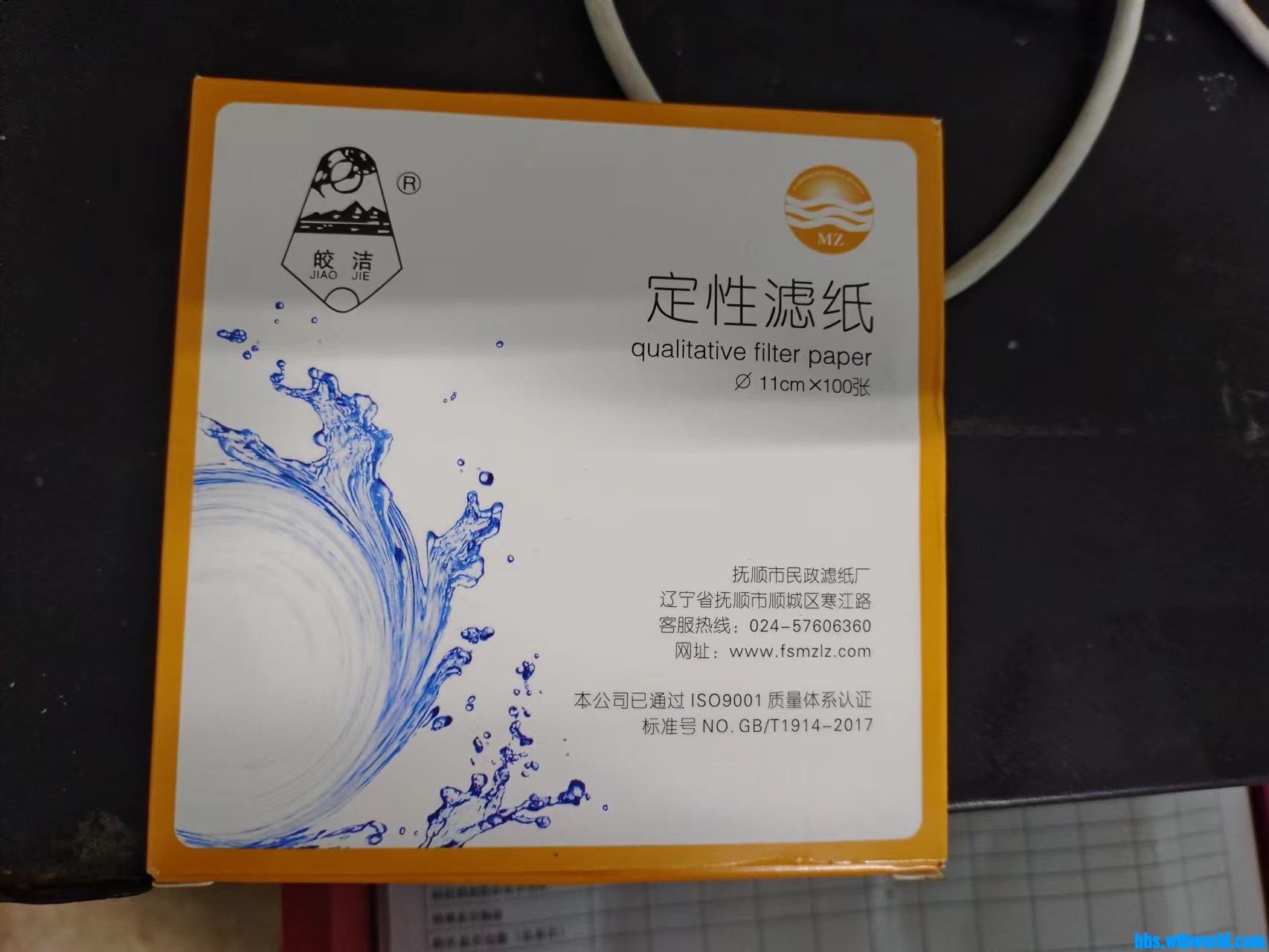 wechat_upload1688130702649ed48e6226f