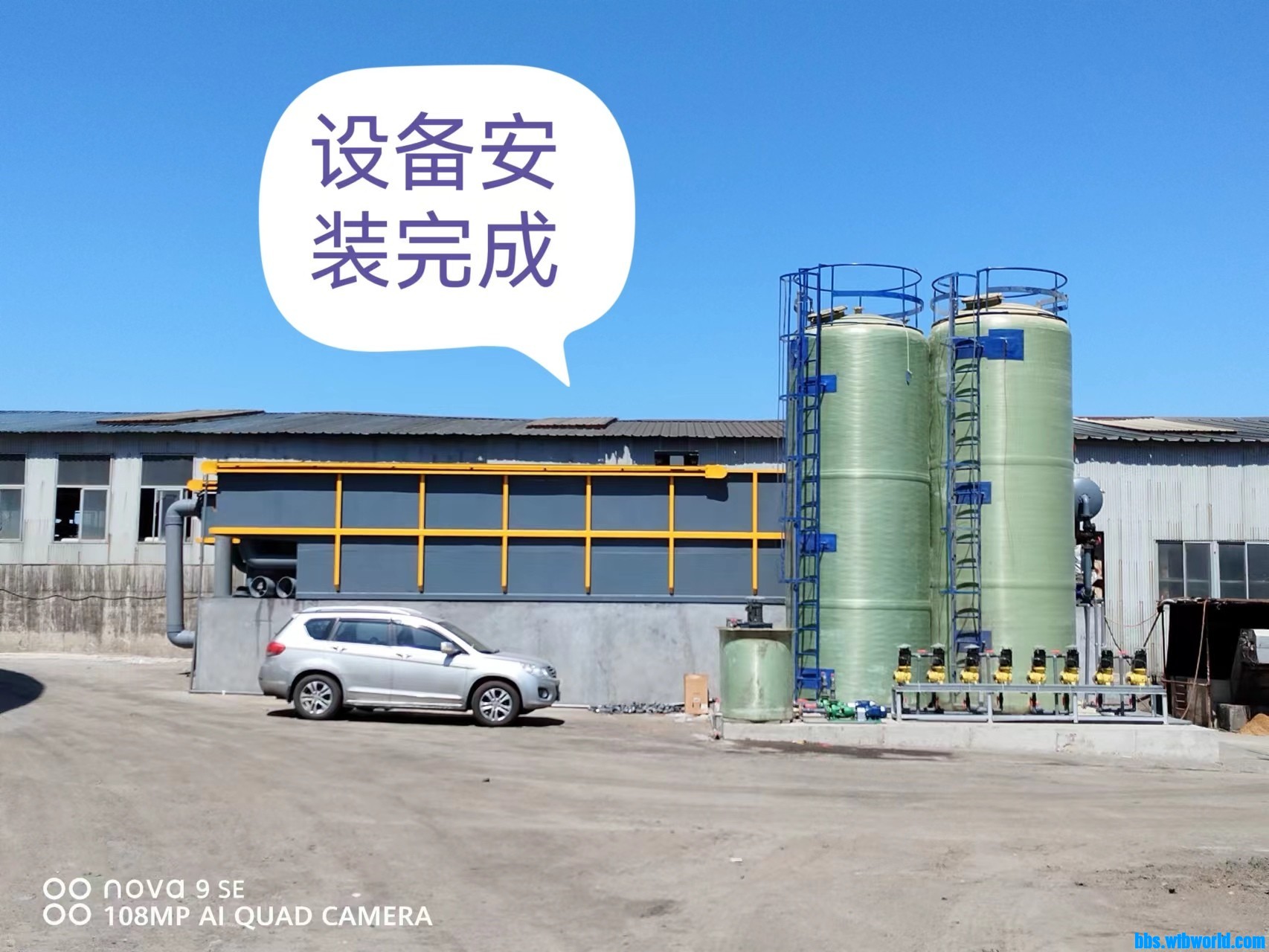 wechat_upload169008016064bc93a006a30