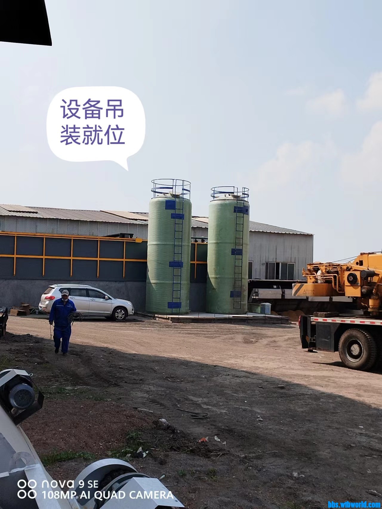 wechat_upload169008033864bc9452cd2f9