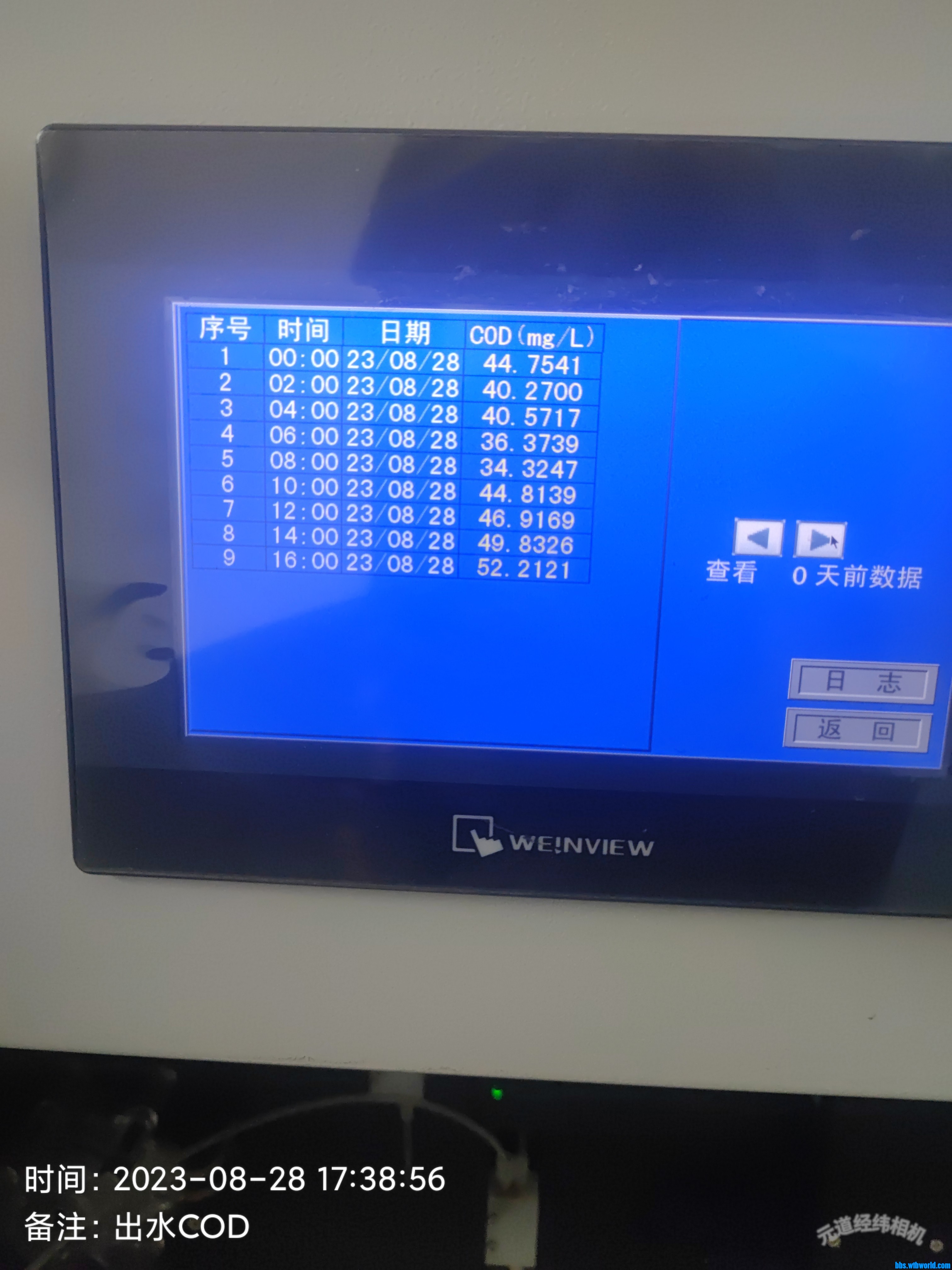 wechat_upload169323460064ecb5a8b5a5f