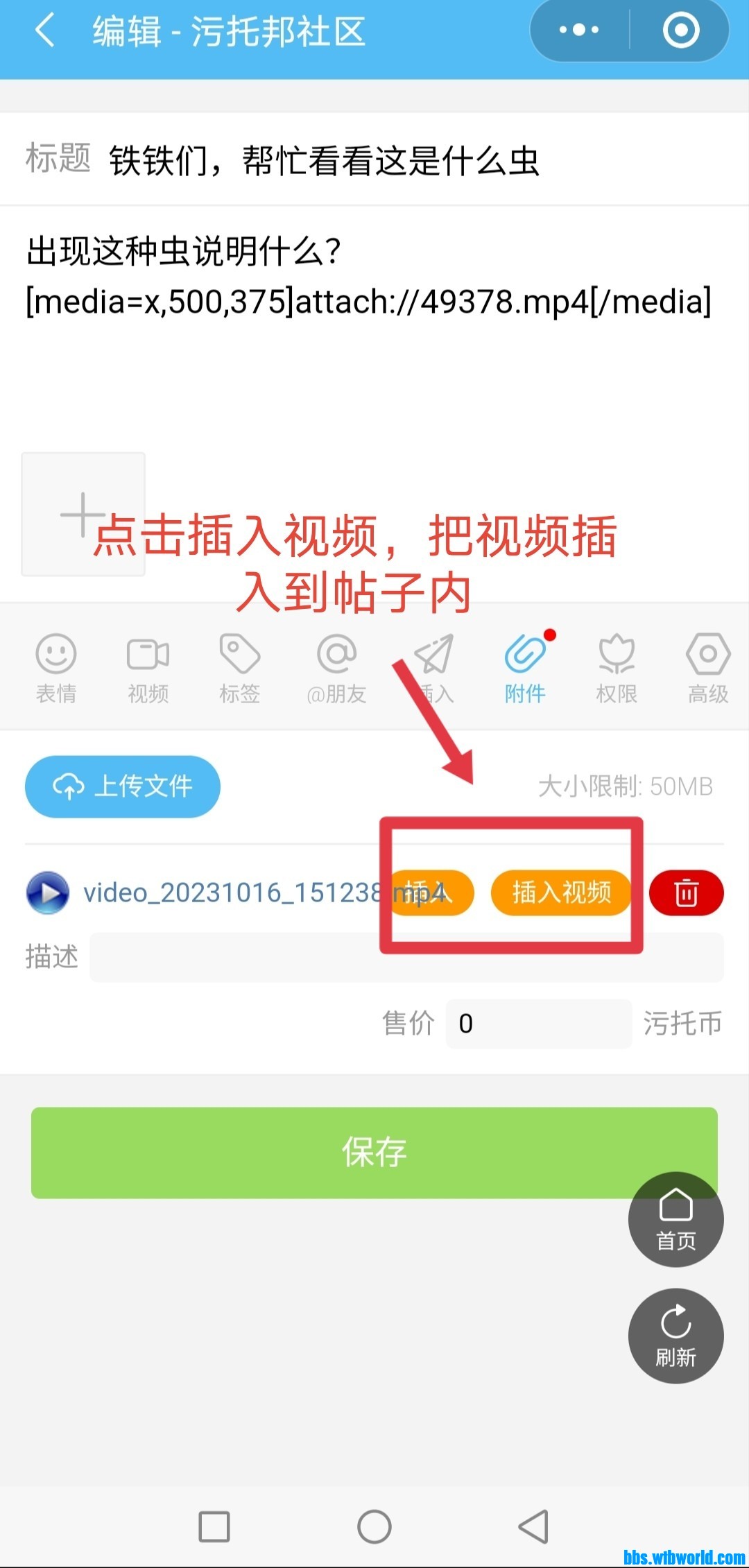 wechat_upload1697630281652fc8497cd08