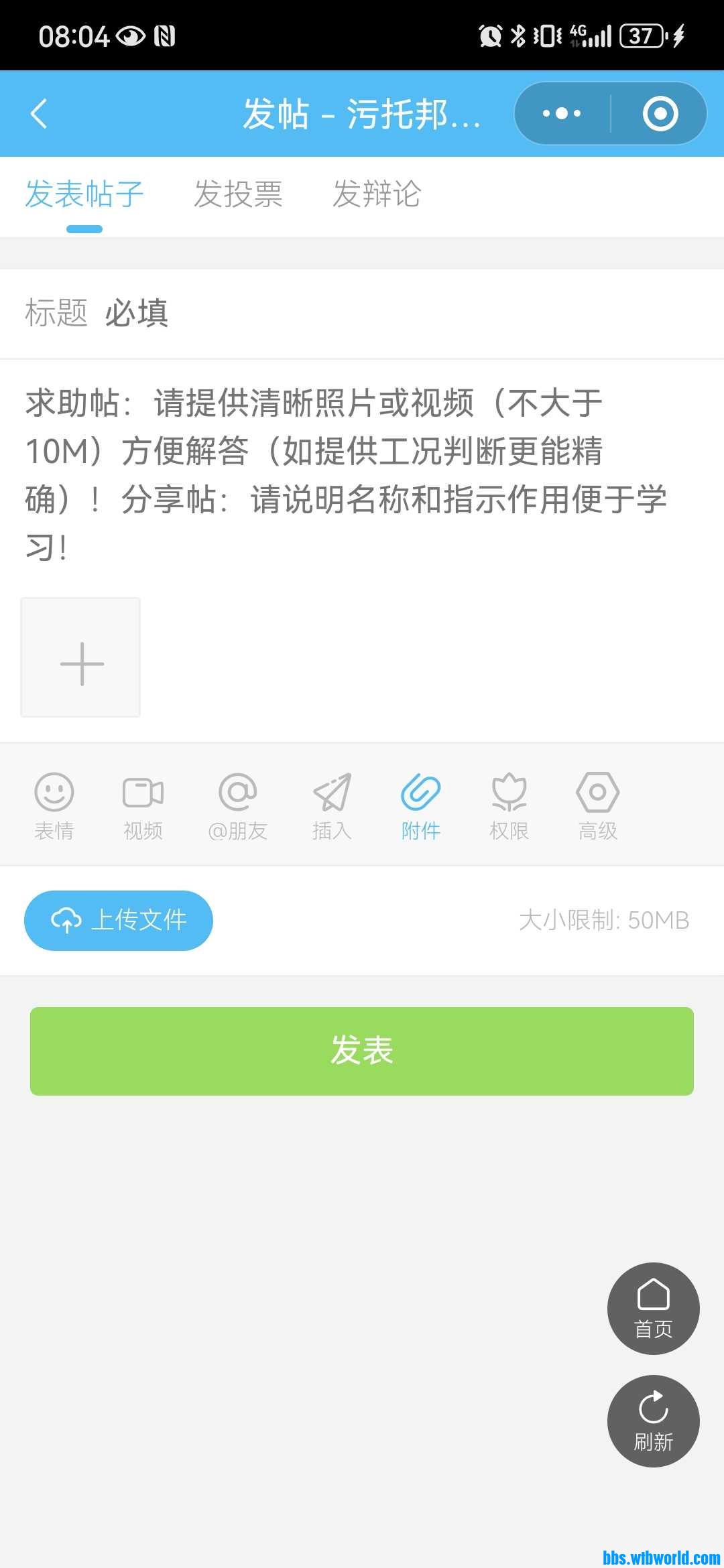 Screenshot_20240730_080450_com.tencent.mm.jpg