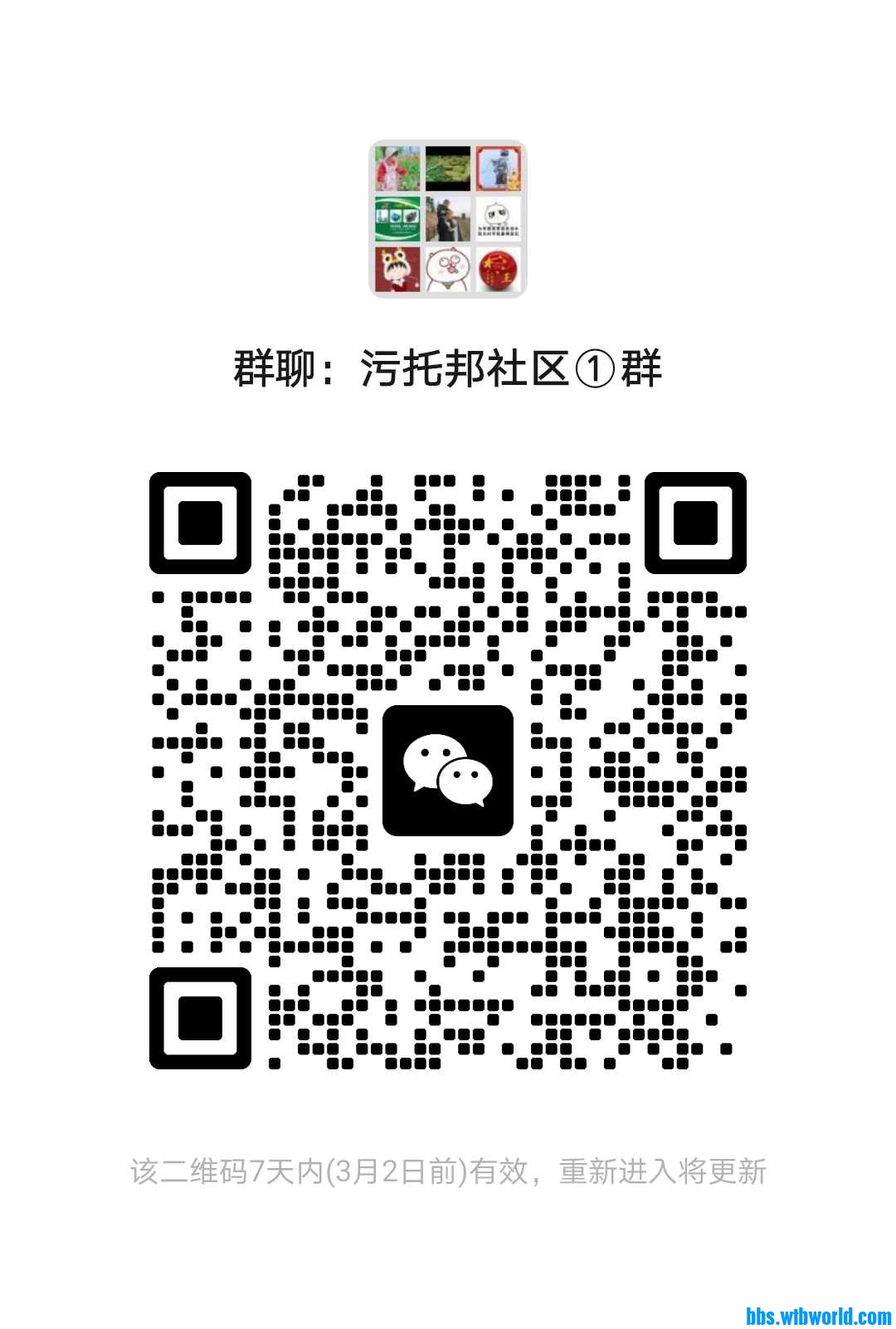 mmqrcode1740292114375.png