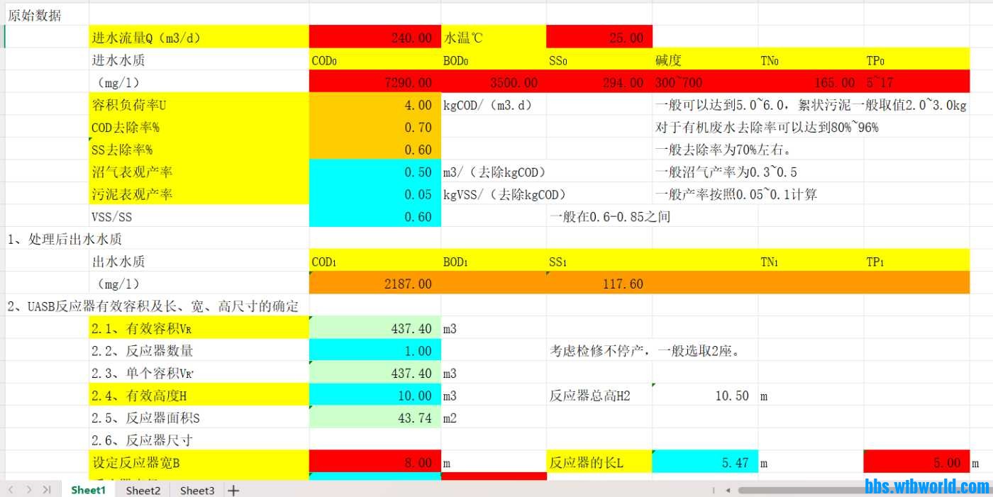ScreenShot_2026-07-05_152844_134.png
