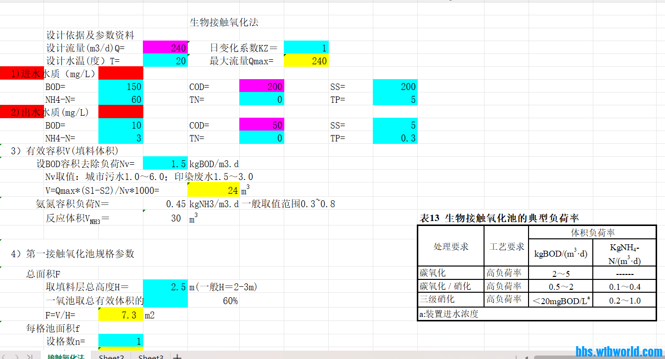 ScreenShot_2026-07-05_152914_006.png